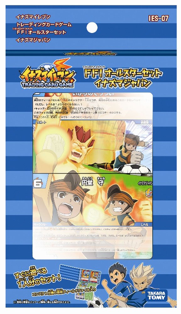 イナズマイレブンソフトセット イナズマイレブンソフト セット - メルカリ